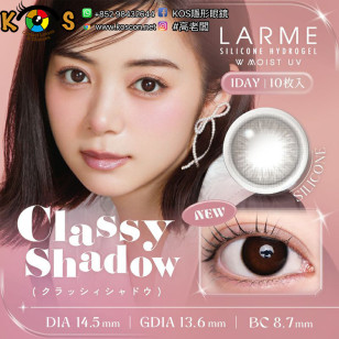 LARME Silicone Hydrogel 1 Day W MOIST Classy Shadow ラルムシリコンハイドロゲルダブルモイストUV クラッシィシャドウ 